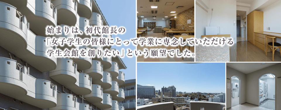 マドリーヌが安心で快適な暮らしを全力でサポートします。
