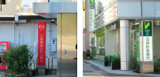 銀行