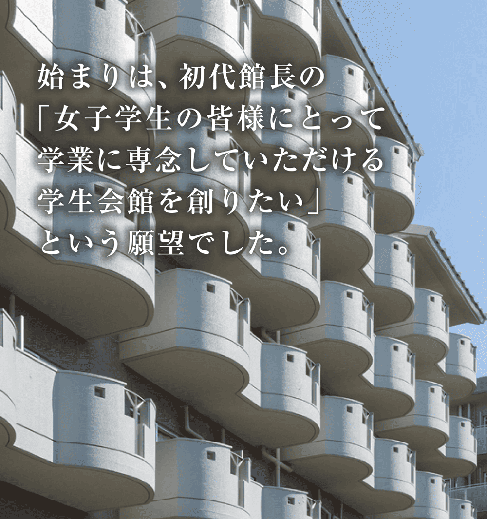 マドリーヌが安心で快適な暮らしを全力でサポートします。